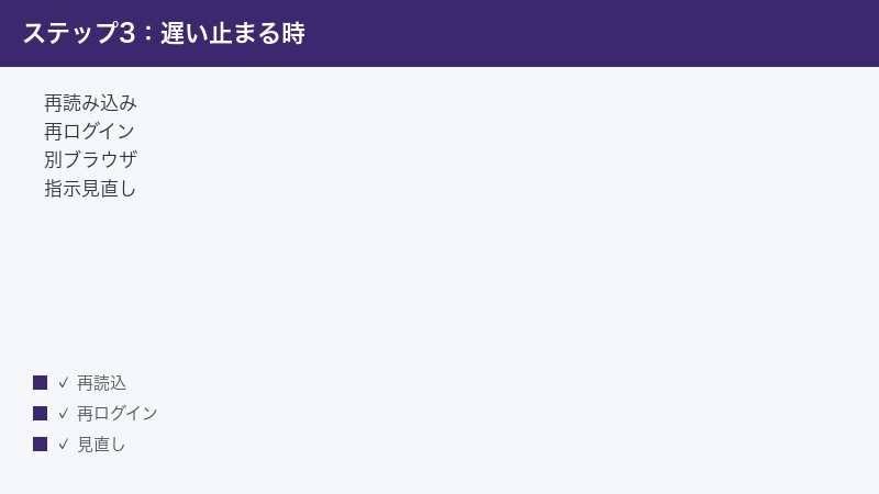 Ideogram slow stalls reload re-login another browser review prompt