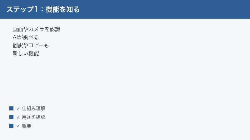 iOS 26 Visual Intelligence recognize screen camera AI search translate copy