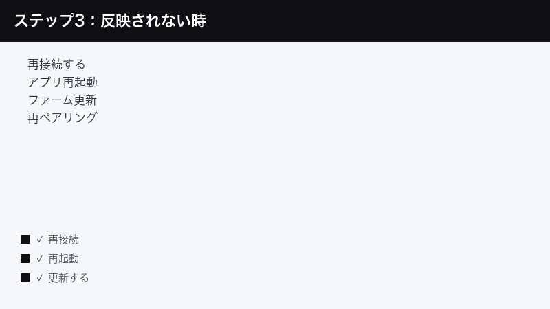 jabra-sound-plus-app-not-connecting-fix step 3