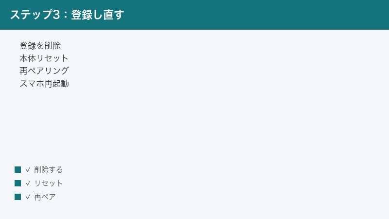 JLab remove device reset re-pair restart phone