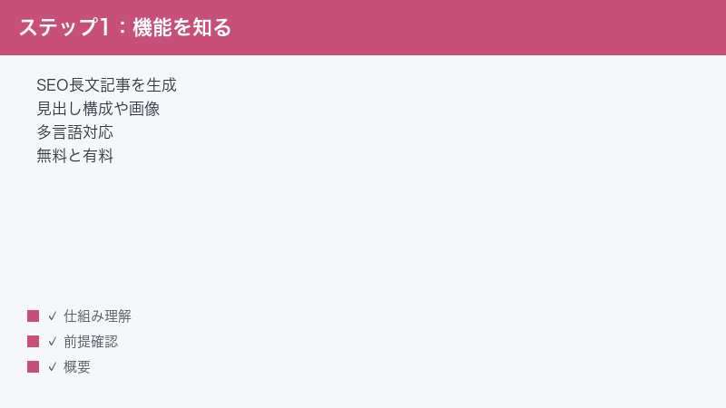 junia-ai-not-working-fix step 1