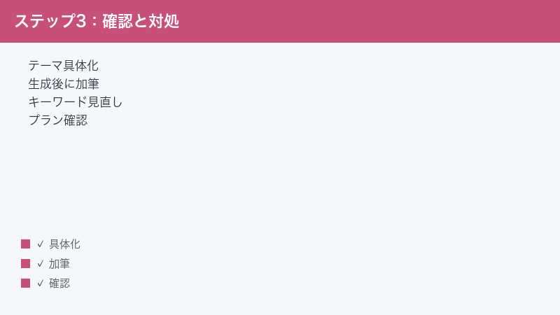 junia-ai-not-working-fix step 3