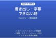 Kapwingで書き出しできない時の対処法