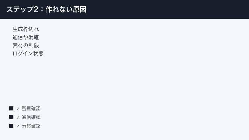 Kling AI cannot create quota out connection busy input limit login