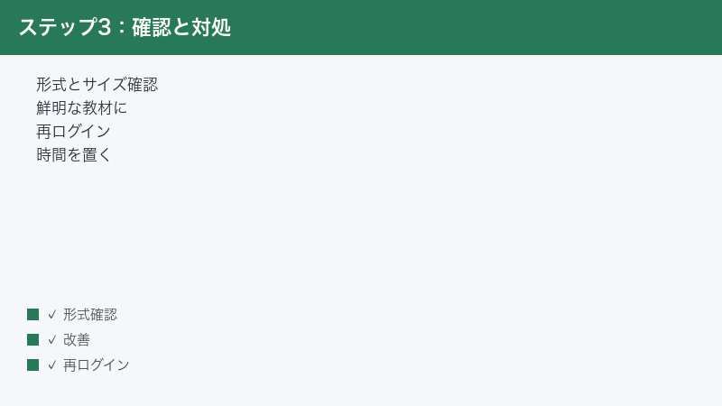 Knowt check format and size use clear materials re-login and wait