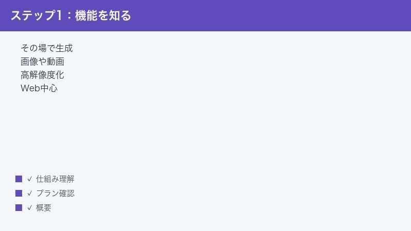 krea-ai-not-working-fix step 1