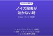 Krispが使えない時の対処法