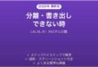 LALAL.AIで分離・書き出しできない時の対処法