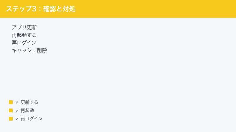 Lemon8 update app restart re-login clear cache