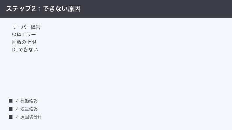 Lexica cannot generate server outage 504 error count limit cannot download