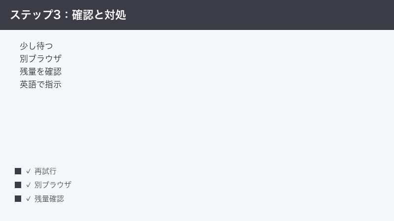 Lexica wait another browser check usage prompt in English