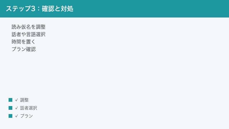 lovo-ai-not-working-fix step 3