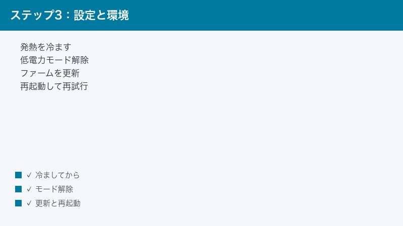 Anker MagGo Heat Cool Low Power Mode Off Firmware Update Restart Retry