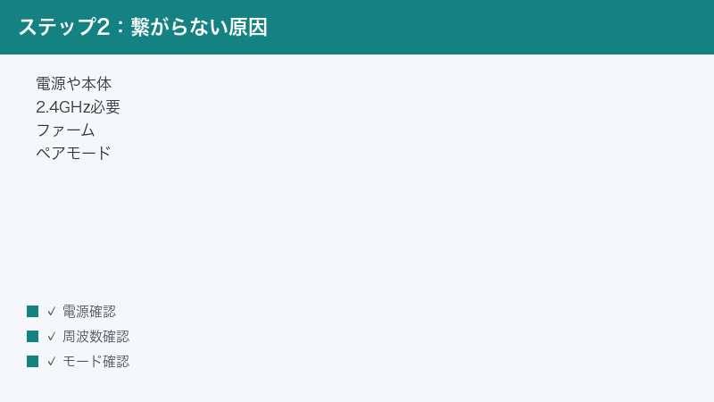 Meross not connecting power device 2.4GHz needed firmware pairing mode