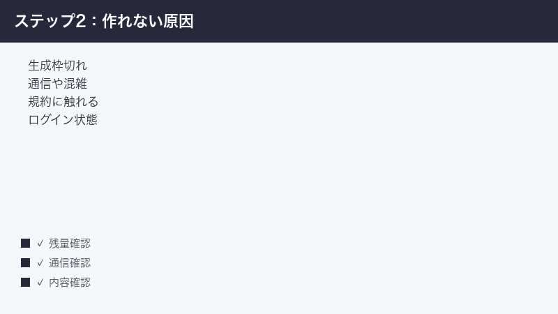 Midjourney cannot create GPU time out connection busy policy login