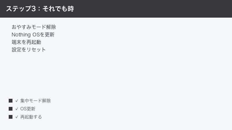 Nothing Phone Glyph Do Not Disturb Off Nothing OS Update Device Restart Settings