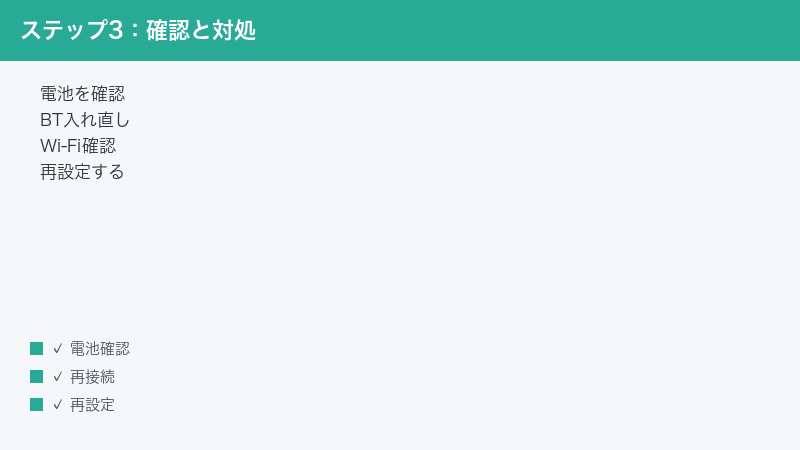 Nuki check battery reset Bluetooth check Wi-Fi re-setup