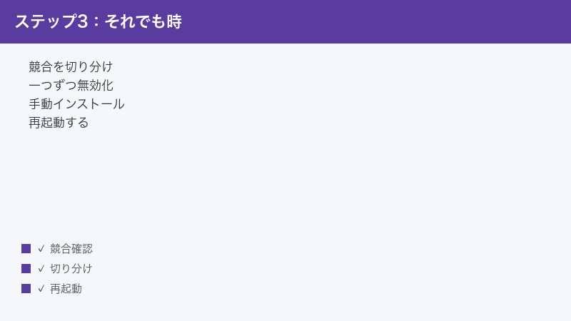 【2026年最新版】Obsidianでコミュニティプラグインが使えない・インストールできない原因と解決法完全ガイド – minto.tech