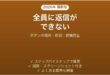 Outlookで全員に返信ができない・ボタンがない原因と対処法 完全ガイド