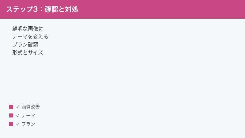 Pebblely use clear image change theme check plan check format and size