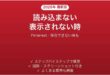 Pinterestが読み込まない時の対処法