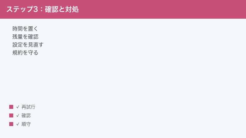 PixAI wait a while check credits review settings follow terms