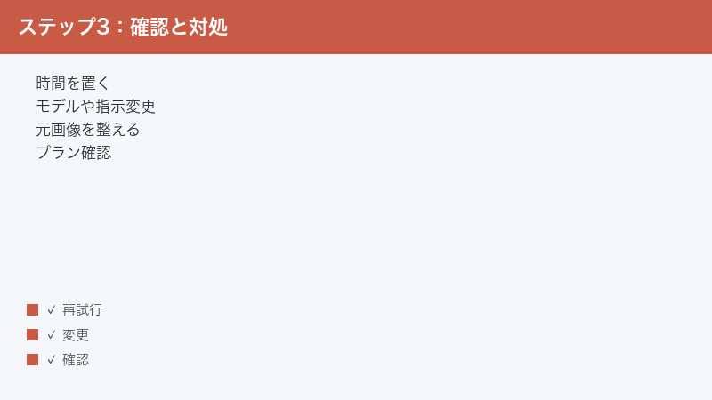 Pollo AI wait a while change model and prompt tidy source image check plan