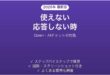 Qwenが使えない時の対処法