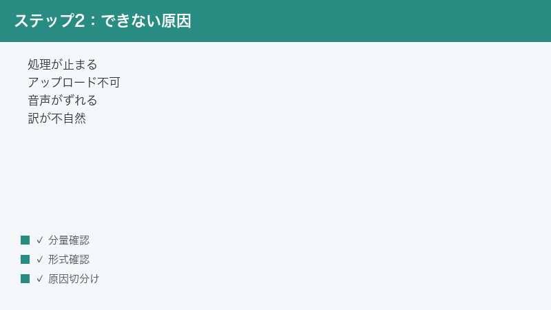 rask-ai-not-working-fix step 2