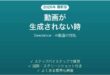 Seedanceで動画が生成されない時の対処法