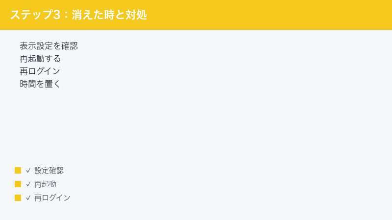 Snapchat My AI disappeared check display setting restart re-login wait