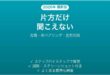 Anker Soundcoreイヤホンで片方だけ聞こえない・音が出ない原因と解決法完全ガイド