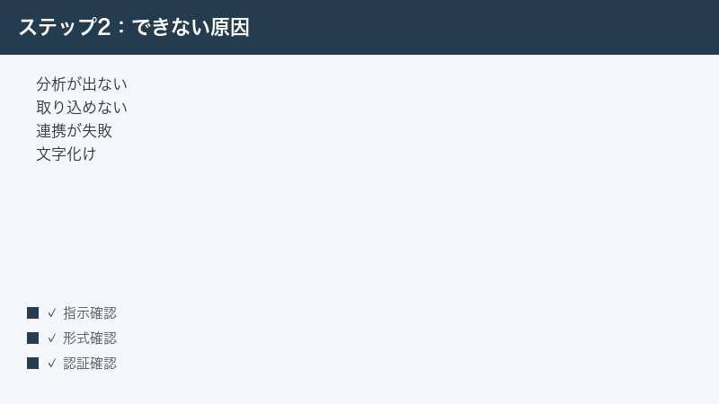 sourcetable-not-working-fix step 2