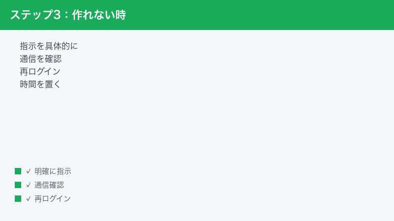 Spotify AI Playlist cannot create be specific check connection re-login wait