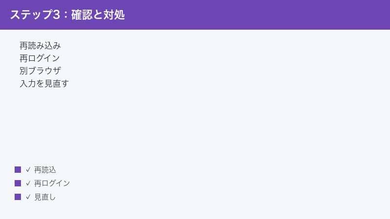 Stable Audio reload re-login another browser review input