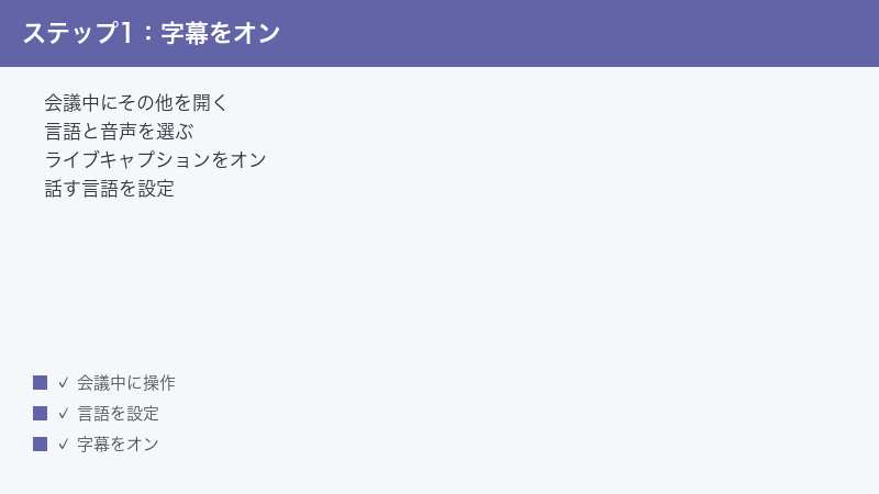 Teams Live Caption Meeting More Menu Language Speech Select Turn On Spoken Langu