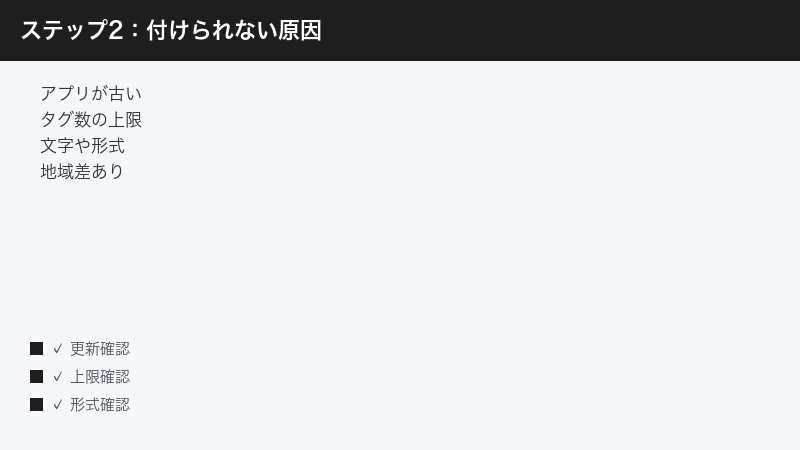 Threads topic tags cannot add app old tag limit character format region