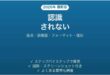 TranscendのSDカード・USBメモリが認識されない・読み込めない原因と解決法完全ガイド