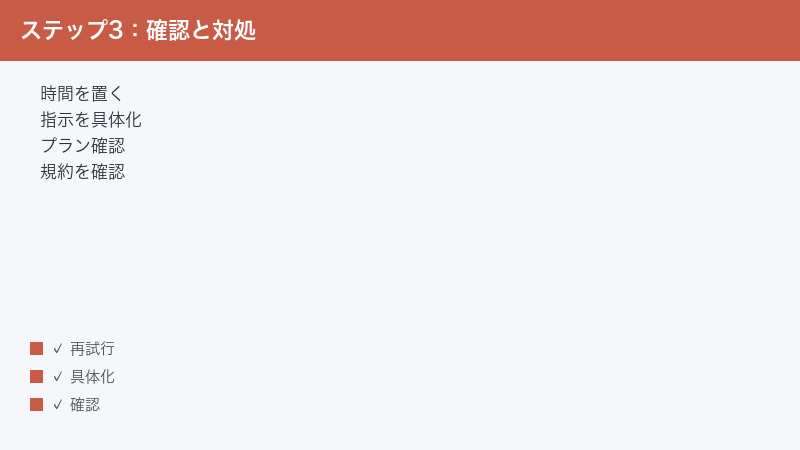 udio-not-working-fix step 3