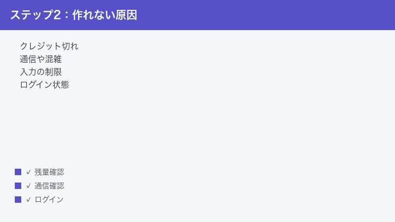 Vidu cannot generate credits out connection busy input limit login