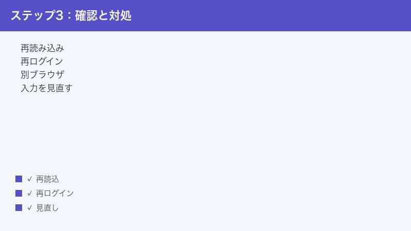 Vidu reload re-login another browser review input