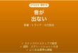 VLCで音が出ない・音声が再生されない原因と解決法完全ガイド