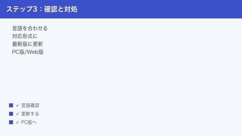 Vrew match language use supported format update app use PC or web