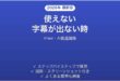Vrewで字幕が生成されない時の対処法