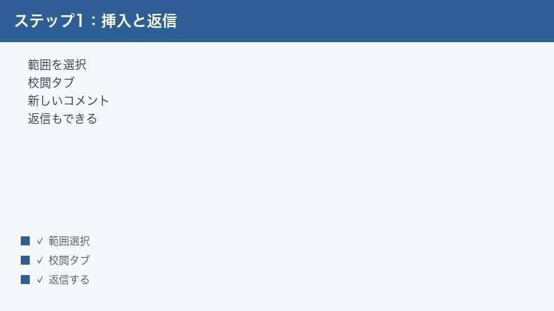 Word comment select range review tab new comment reply