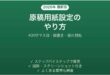 Wordの原稿用紙設定のやり方 マス目が出ない・ずれる時の対処法 完全ガイド