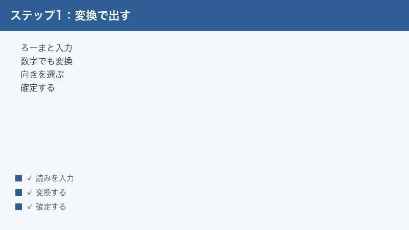 Word Roman Numeral Convert Input Number Direction Select Confirm