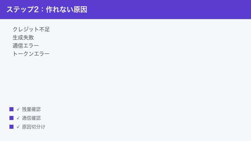 Writesonic cannot generate credits out generation failed network error token err