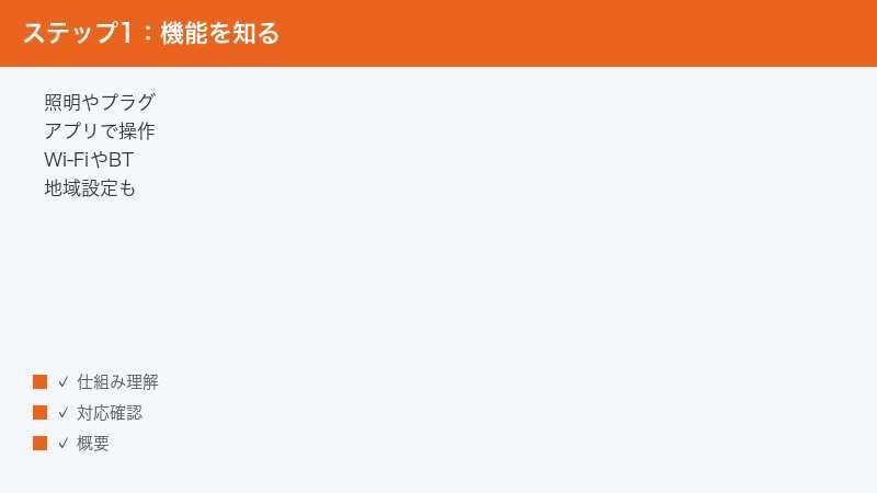 Xiaomi Home control light plug by app Wi-Fi Bluetooth region setting