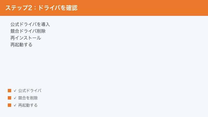 XP-Pen Official Driver Install Conflicting Driver Remove Reinstall Restart